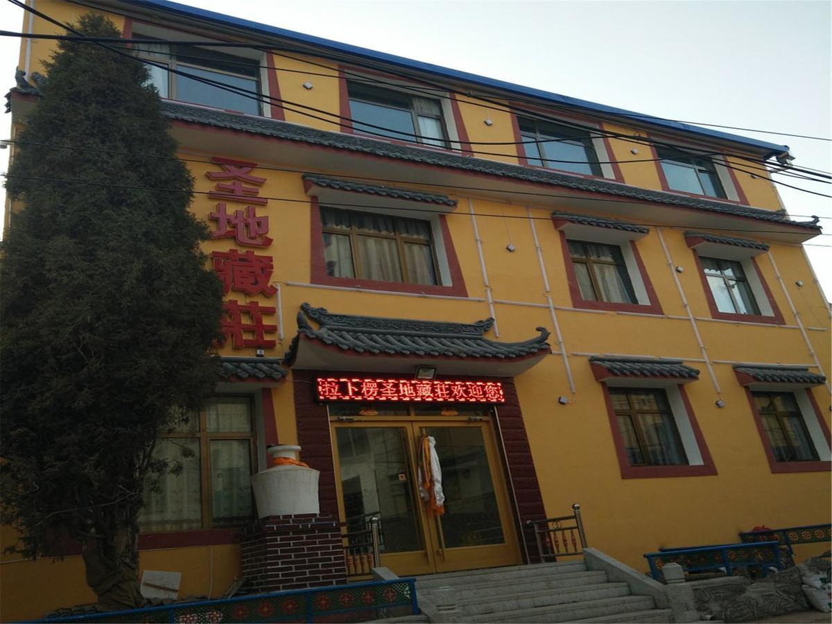 Xiahe Labrang Sheng Di Zang Zhuang Hotel Pingyao Exteriör bild